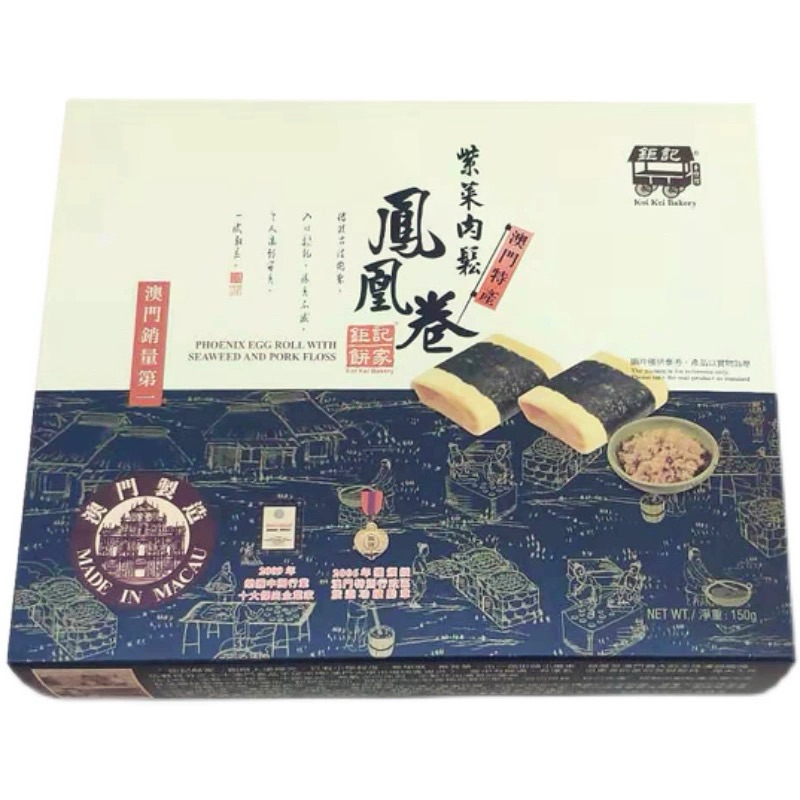 

Kue Phoenix Egg Roll with seaweed and Pork Ploss Macau 150g