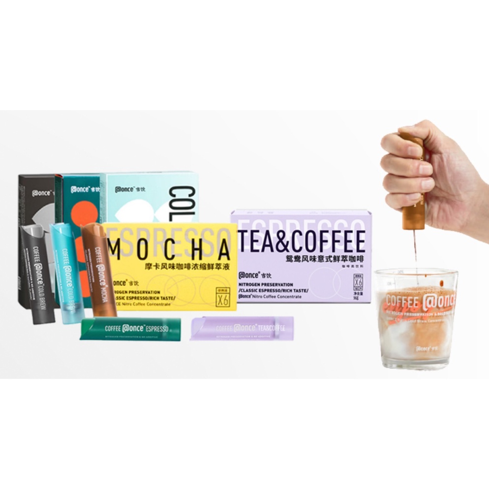 

Termurah Nitrogen Coffee Shot once Coffee Liquid Instant nitrogen preservation Kopi suntik