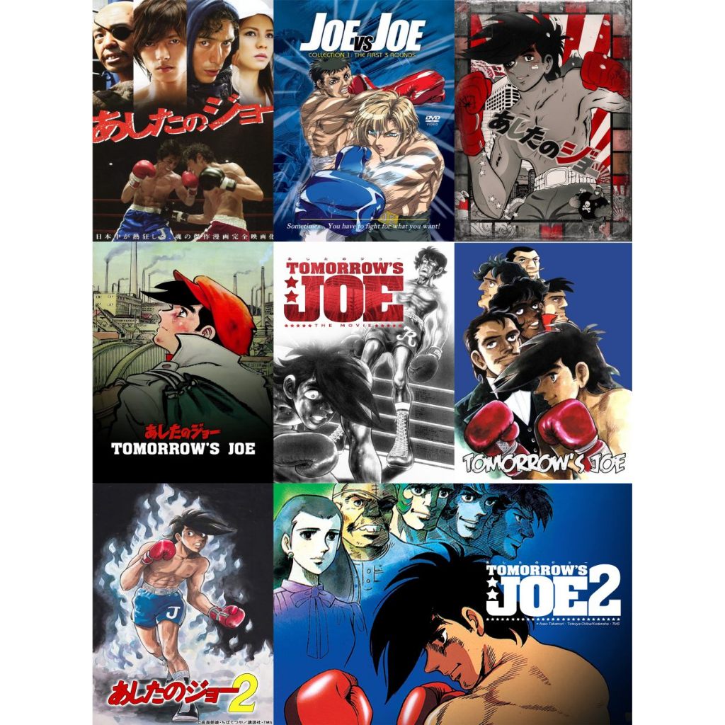 Tomorrow's Joe (Ashita no Joe) Seri