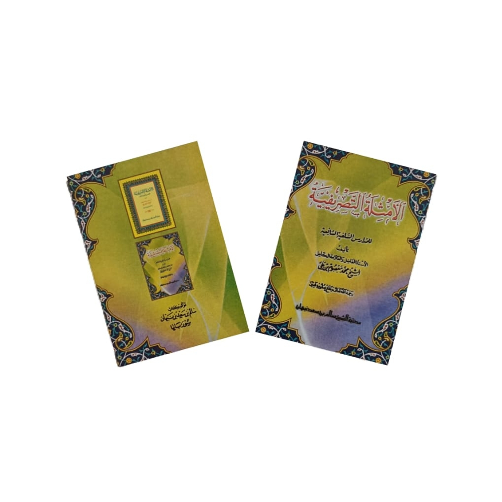 Amsilatut tasrif saku/amsila tasrif kecil / shorof saku