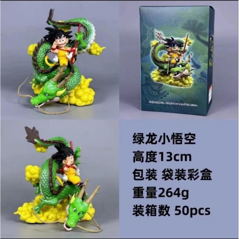 Figure anime dragon ball Goku naga