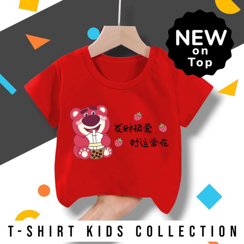 KAOS ATASAN ANAK MOTIF LOTSO TULISAN KOREA