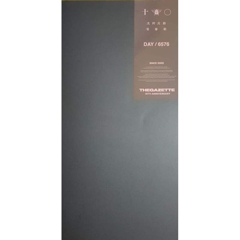 Pamflet Konser 18th Anniversary the GazettE DAY 6576 // Visual Kei Band Merchandise // Pamphlet Conc