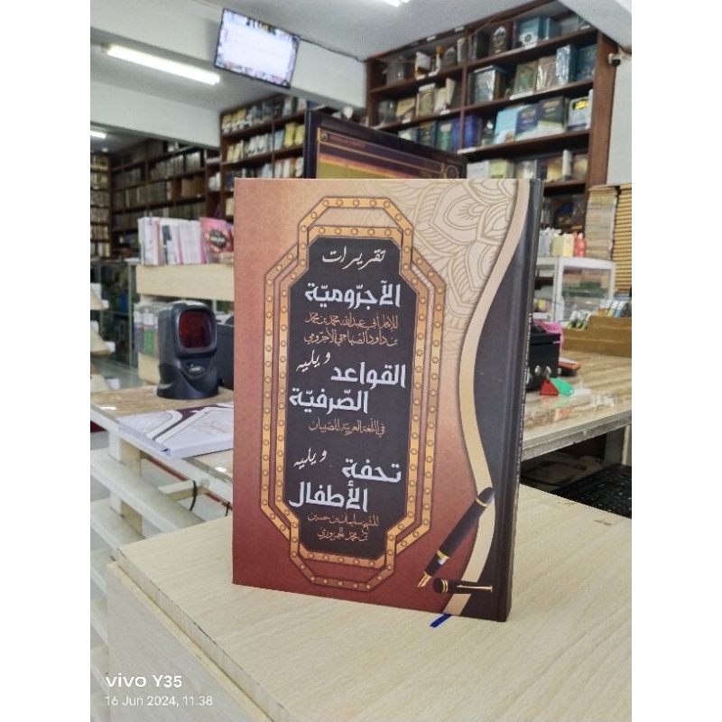 

Buku Tulis Taqrirot Jurumiyah 16*24 | Assalam Lirboyo