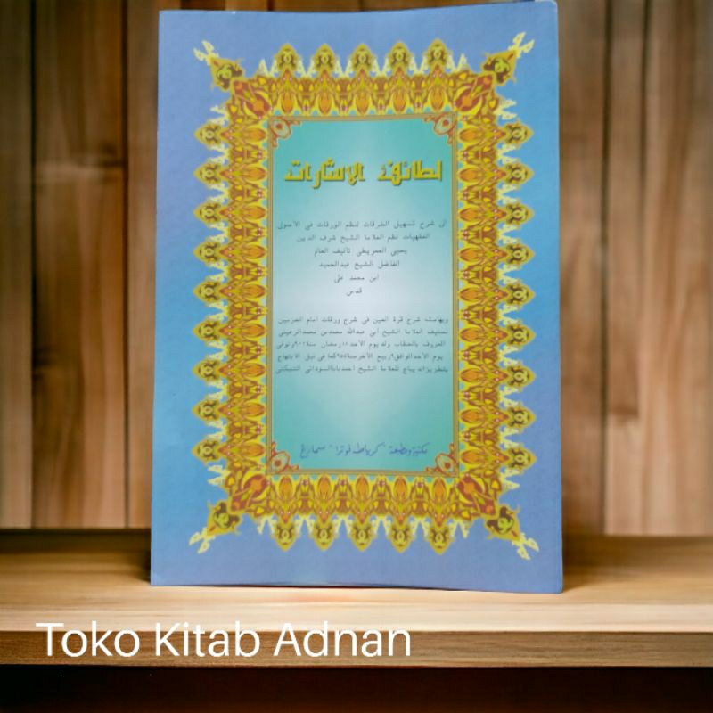 Kitab Lathoiful Isyaroh / Latoif