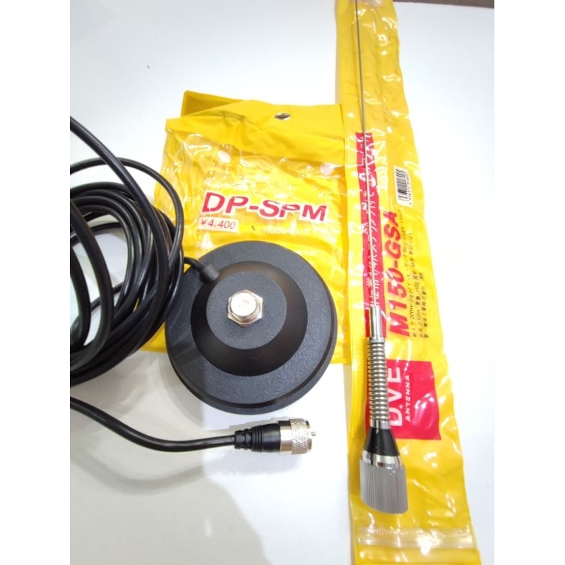 ANTENA RADIO RIG MOBIL VHF ANTENA DAN BREKET MAGNET PANJANG KABEL 5 METER RB9