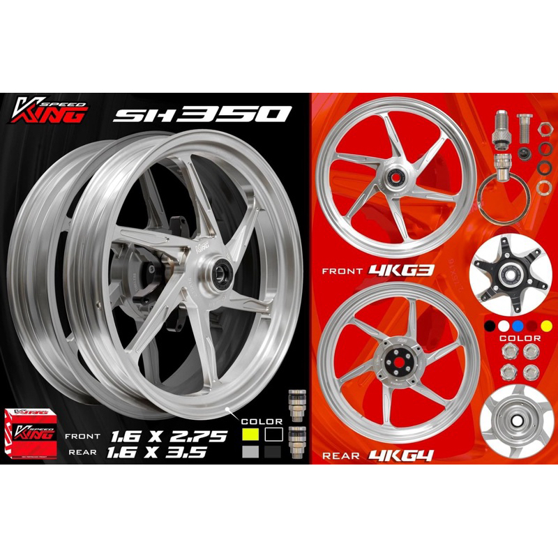 New KingSpeed CNC Aluminium Forged Tubless Rims Forza/Xmax/Tmax