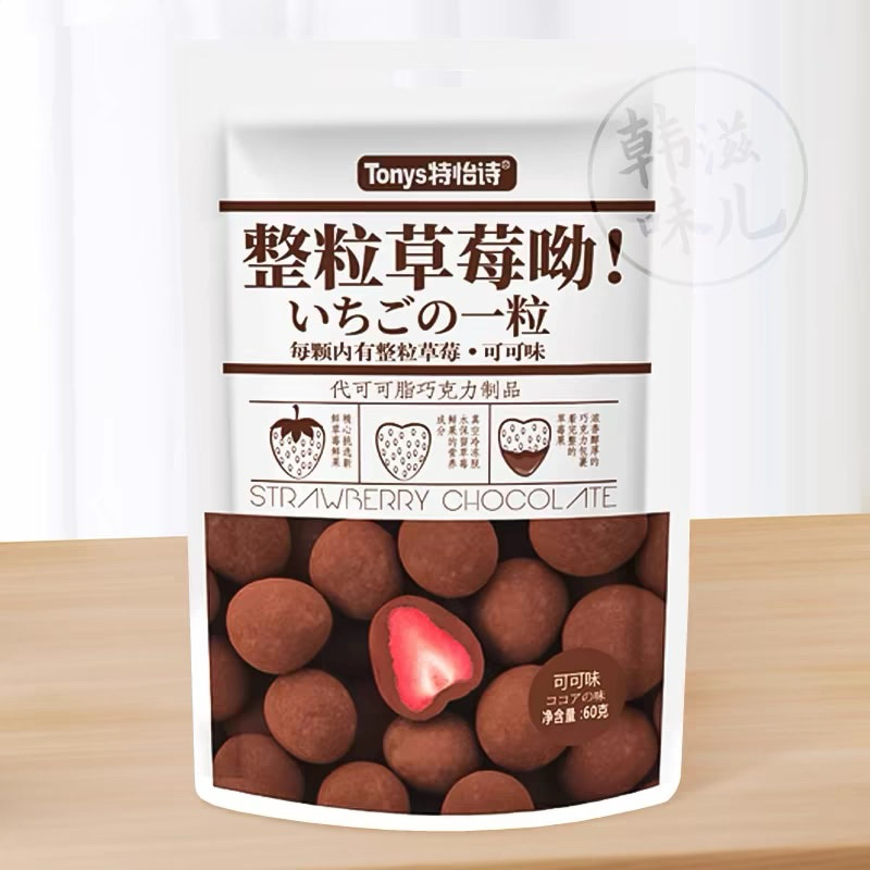 

Tonys Strawberry Chocolate