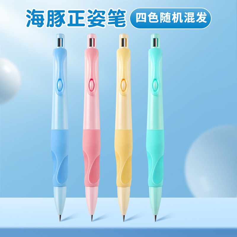 

CC - Pensil Mekanik Cetek Tipe 2 MM /Propelling pensil