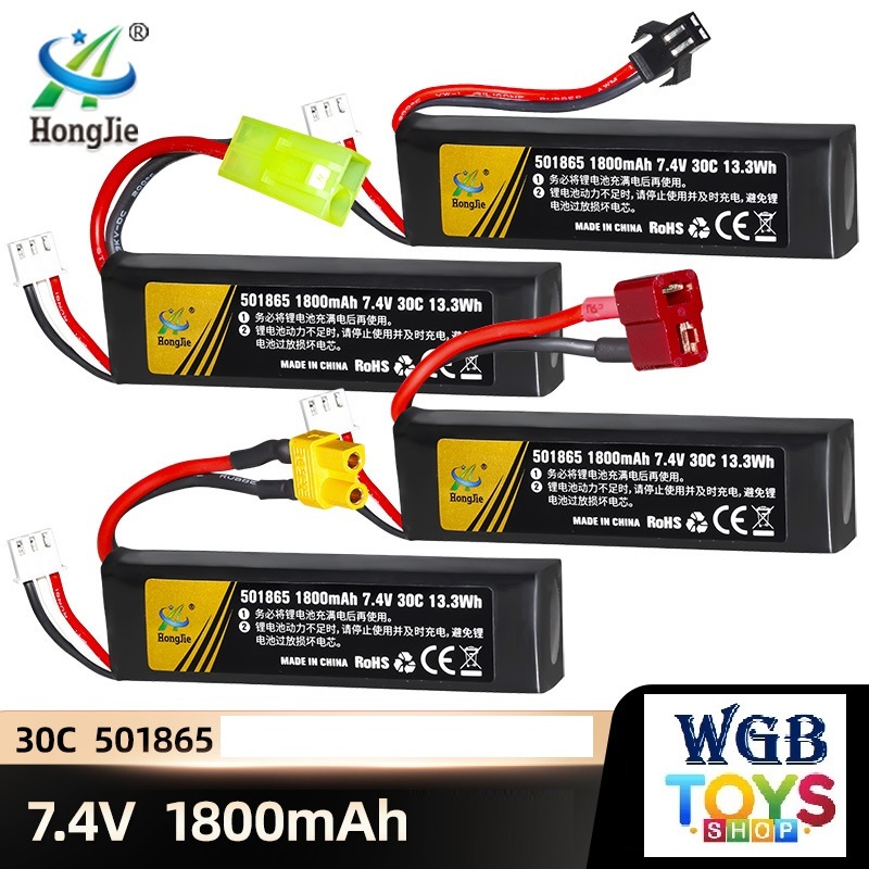 Baterai Lipo 7.4volt 1.400mah 30c Battery LIPO