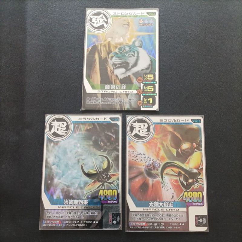 ANIMAL KAISER SILVER JEPANG JAPANESE VERSION 9 SET CARDS