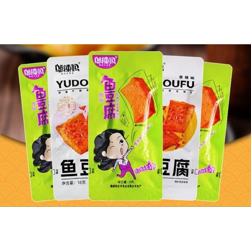 

( HALAL ) Kue tahu ikan Wu la ma / Wulama fish tofu