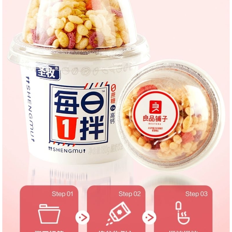 

halal mei ri yi ban cao mei suan nai yogurt strawberry makanan instan cemilan import china