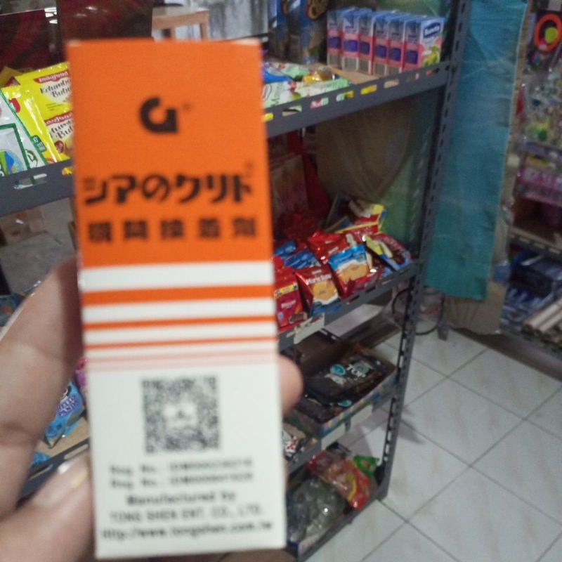

Lem korea