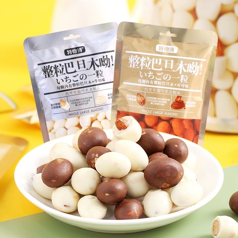 

特怡诗巴旦木巧克力 60g TONYS TEYISHI almond chocolate coklat almond