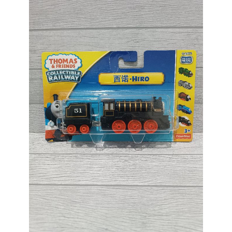 Thomas & Friends Diecast - Hiro