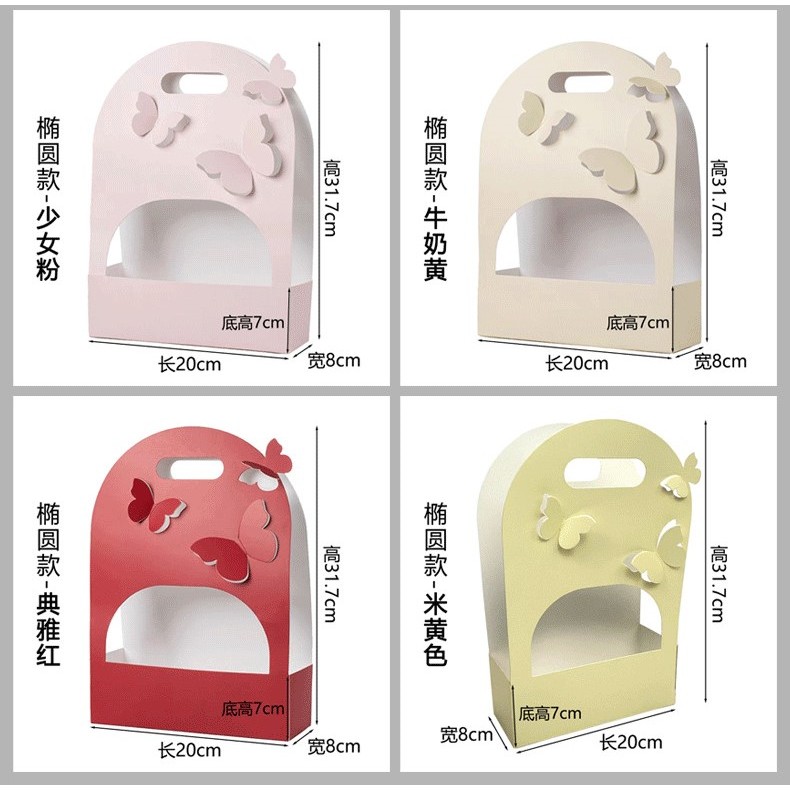 

KOTAK BUNGA KUPU KUPU | KOTAK BUTTERFLY | FLOWER BOX | BOX BUNGA | TAS BUNGA | BIG BUTTERFLY BOX | FLORIST | BOX BUKET BUNGA LARGE