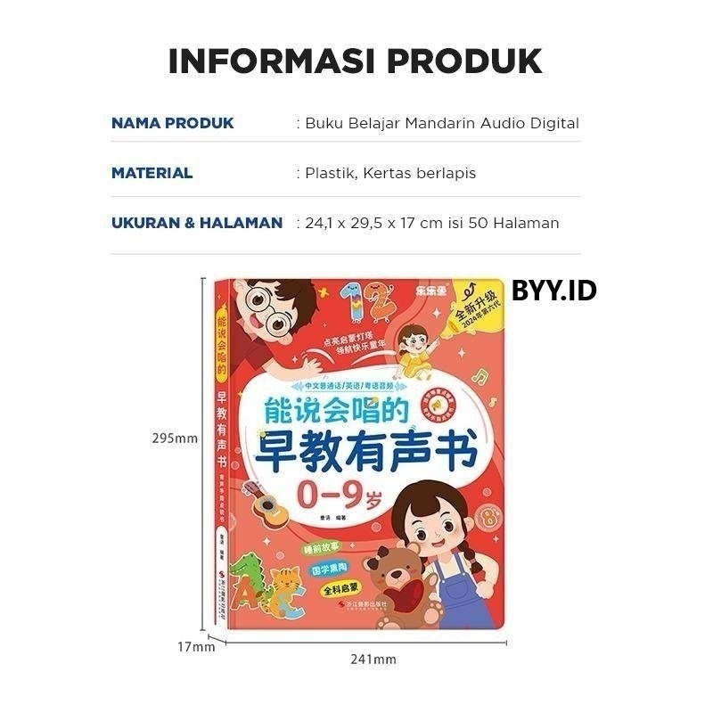 

YU Buku Belajar Bahasa Mandarin Audio Digital Anak2 Untuk 1-9 Tahun , Edisi 6