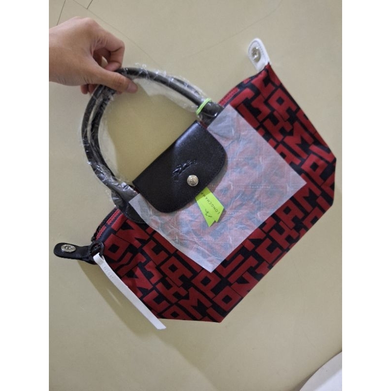 LC LGP Small Bag