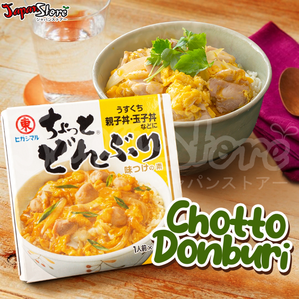 

Higashimaru Chotto Donburi Light Flavor [Premiks Instant Donburi]