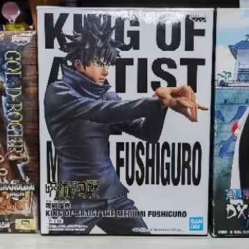 King of Artist KOA - Megumi Fushiguro