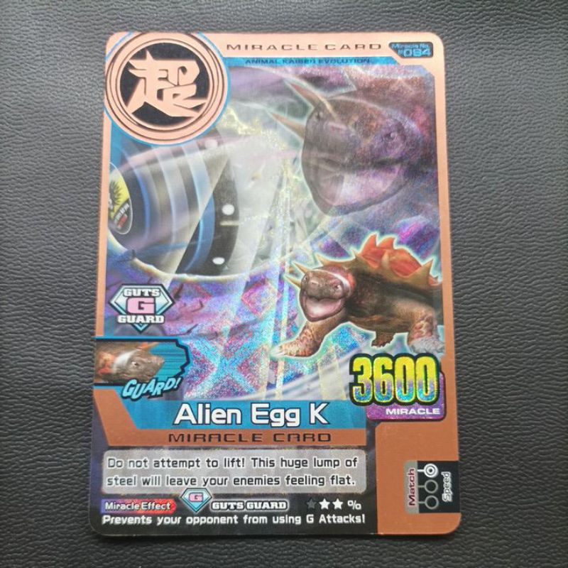 ANIMAL KAISER ALIEN EGG K EVO 1 SINGLE CARD