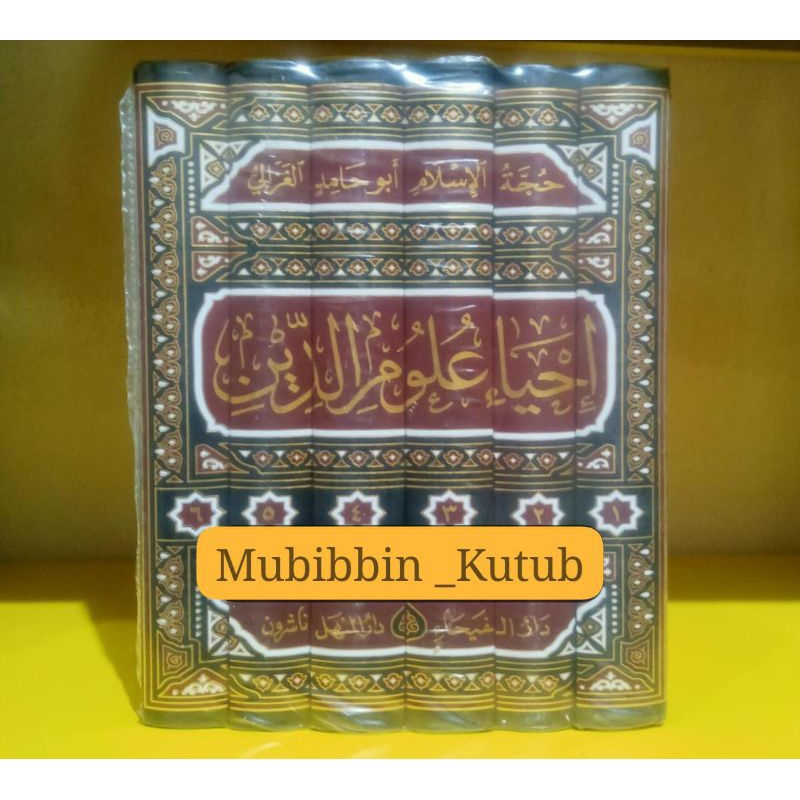 Ihya ulumiddin 6 jilid _ Darul Faiha