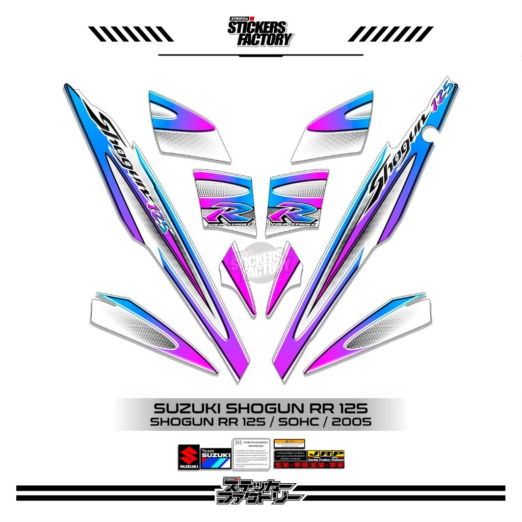 STICKER STRIPING SUZUKI SHOGUN SP 125 R / MOTIF 11 / STRIPING SHOGUN 125 R / STIKER SHOGUN 125 R / S