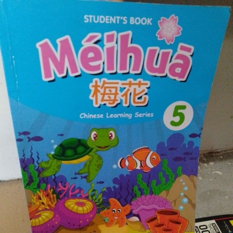 Meihua 5 Studentbook