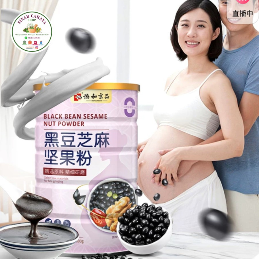 

Black Bean Sesame Nut Powder