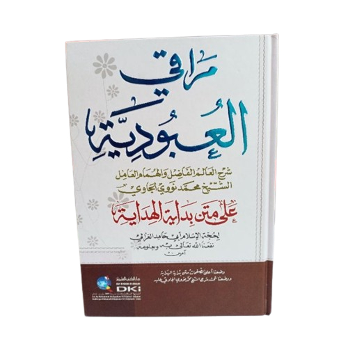 

Kitab Maroqil Ubudiyah Darul Kutub Ilmiyyah DKI Beirut Maroqi 'Ubudiyyah Matan Bidayatul Hidayah