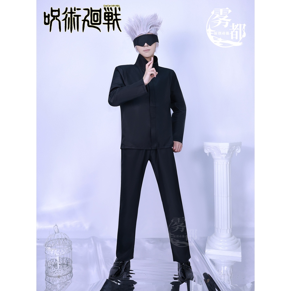 【wudu】 Jujutsu Kaisen cosplay Gojo Satoru cosplay costume and Gojo Satoru wig