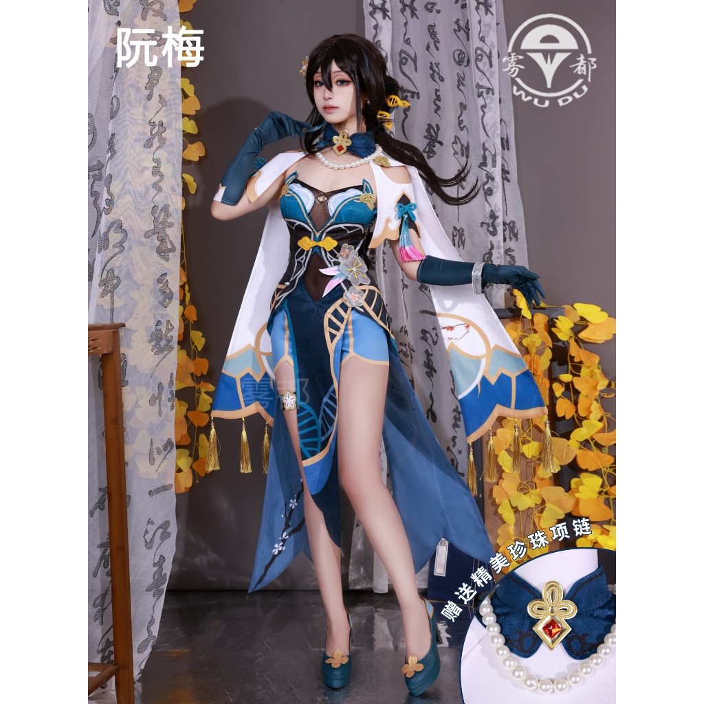 【wudu】 Honkai Star Rail cosplay Ruan Mei cosplay costume and Ruan Mei wig / Ruan Mei shoes