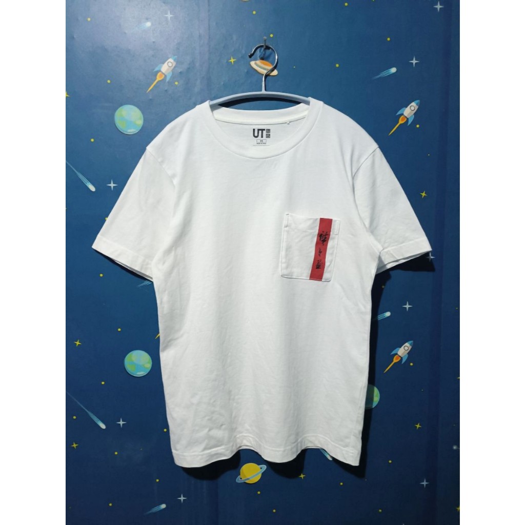 T-SHIRT UNIQLO X MUSEUM OF FINE ARTS BOSTON SECOND ORIGINAL