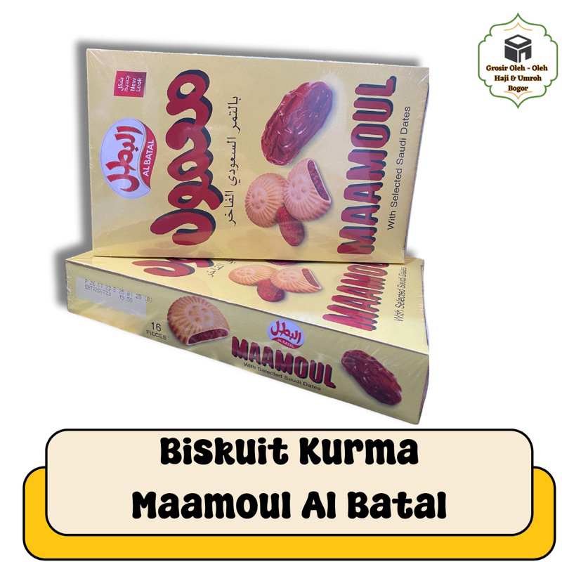 

Maamoul Al Batal | Biskuit Kurma | Camilan Kurma | Saudi Arabia | Oleh oleh Haji dan Umroh