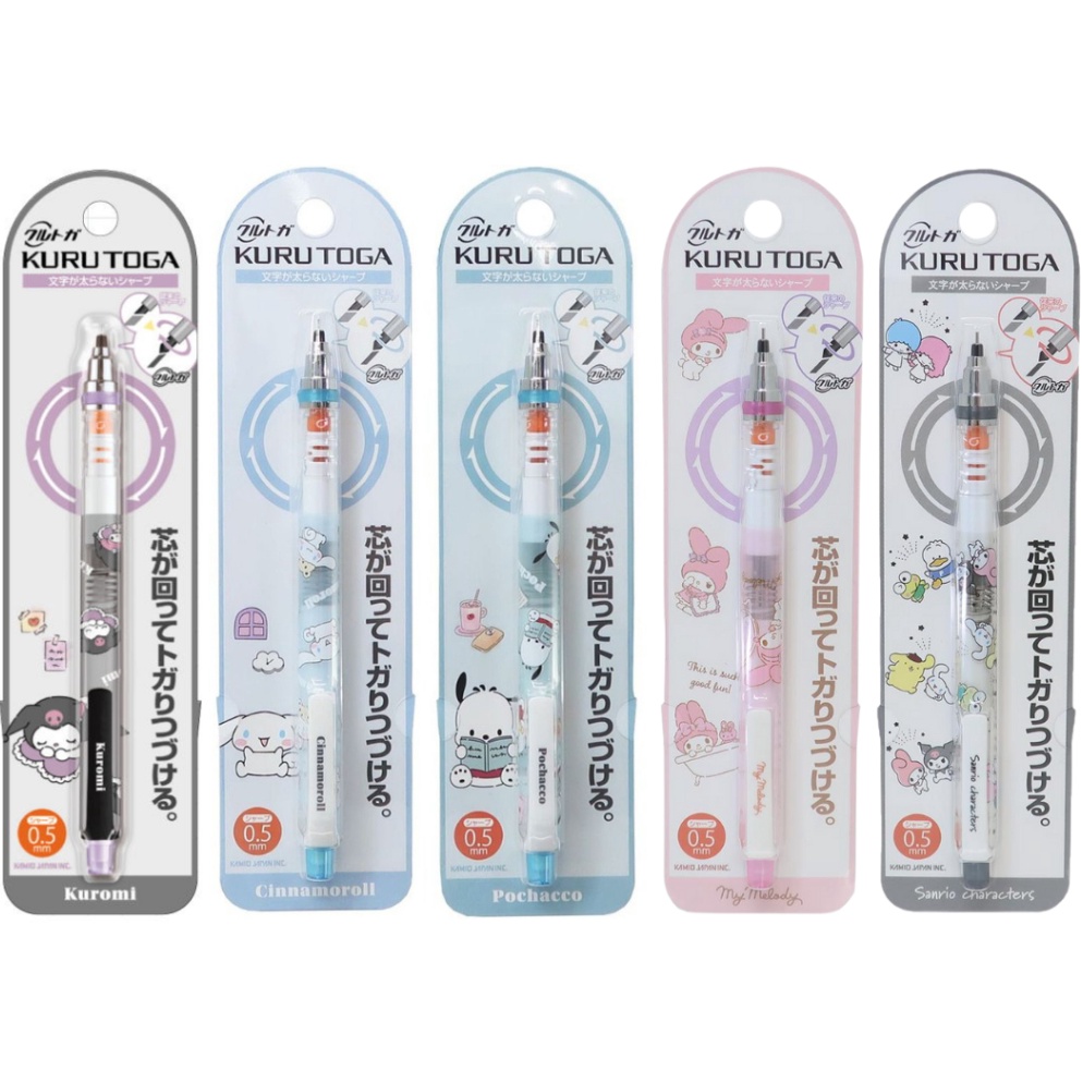 

Uni Kuru Toga Kurutoga Sanrio Kuromi Cinnamoroll Pochacco My Melody Mechanical Pencil 5mm Pensil Mekanik Limited Edition g S1O5