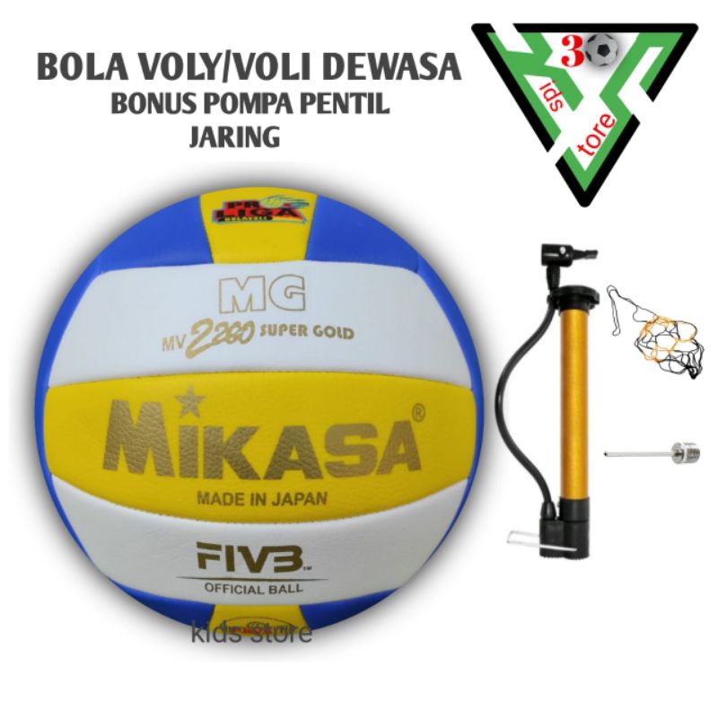 BOLA VOLI/VOLY DEWASA EMPUK RINGAN BAHAN PU