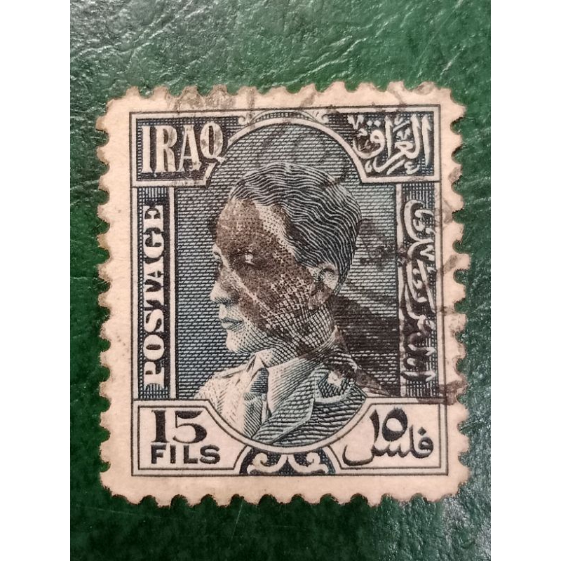 

Prangko Irak 15 Fils King Ghazi Tahun 1934-1938 USED