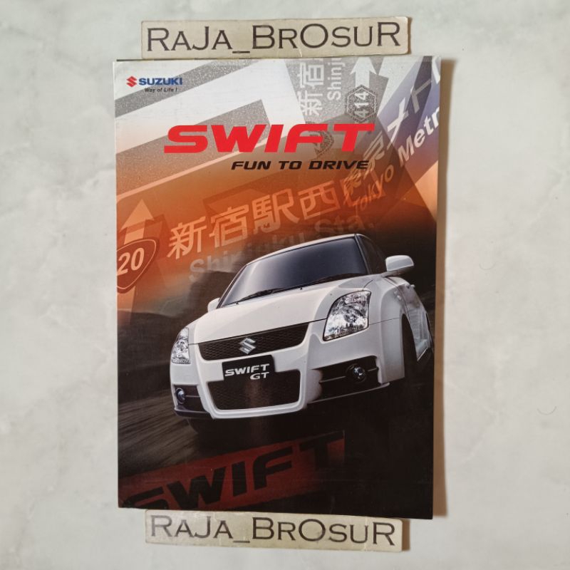 Poster brosur katalog leaflet Suzuki Swift GL Swift GT 2007