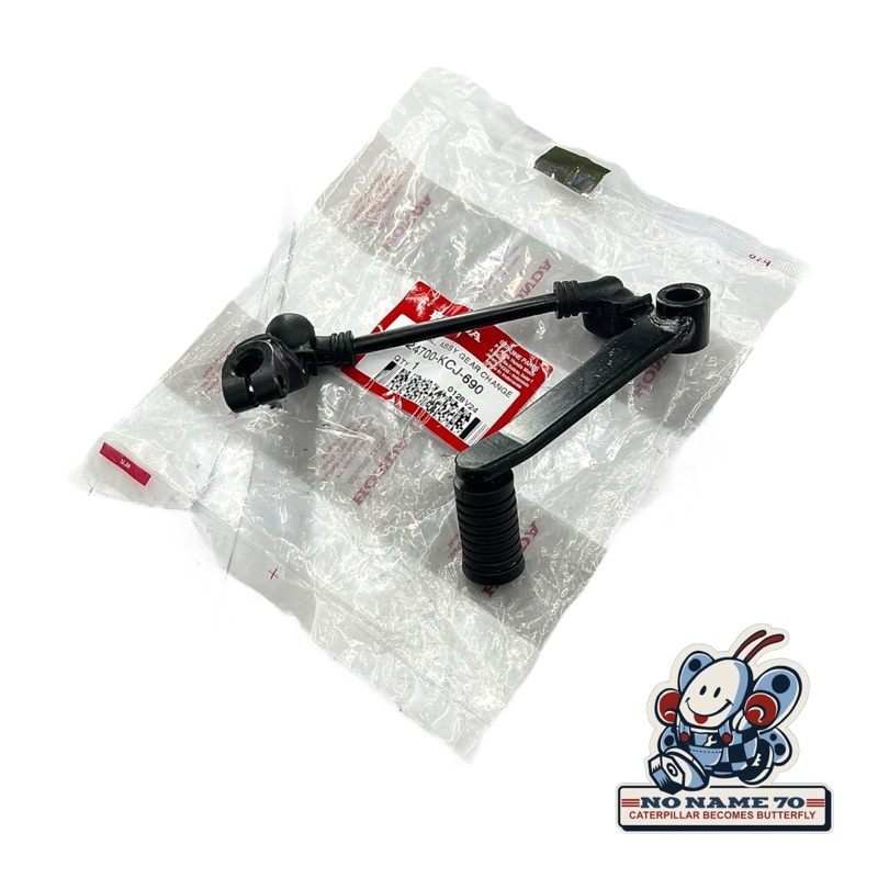 Pedal Persneling Perseneling Operan Gigi Honda Tiger Lawas Lama 2000 Revo Original