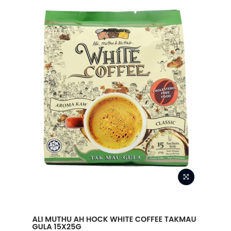 

kopi malaysia White coffee ali muthu ah hock 15sachet