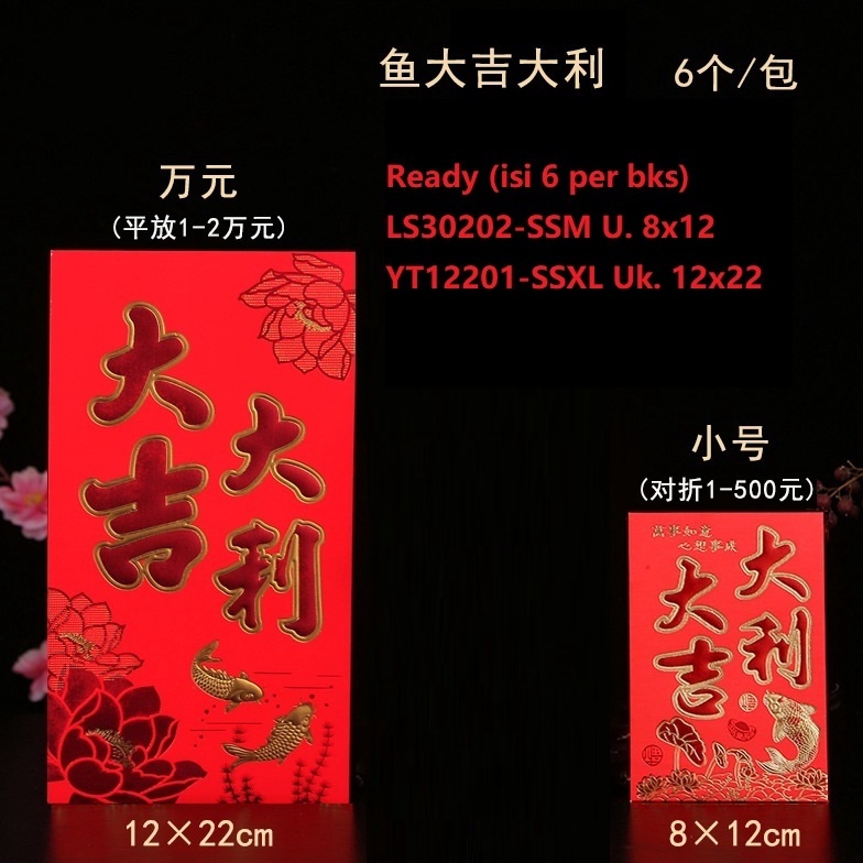 

READY STOCK Angpau Imlek JUMBO XL 224 Angpao Amplop Merah Sincia Gede Besar CNY