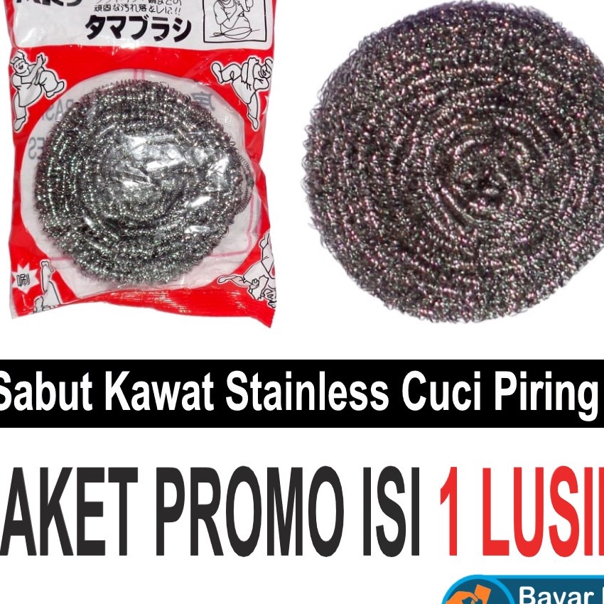 KI3  1 LUSIN  Sabut Kawat Stainless Cuci Piring  Spons Kawat  Sikat Serabut  Merk AKO 4  12 Pcs  Tok