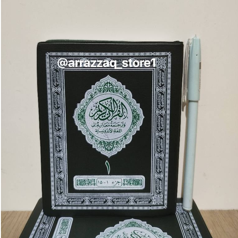 Al Quran Al Quddus Terjemah 2 Jilid KECIL - Alquran Alquddus Ayat Pojok Khot Lama Quddus