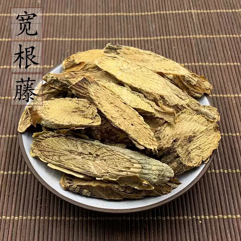 

10 G 50 GR 100 GRAM 宽根藤 KUAN GEN TENG 宽筋藤 KUAN JIN TENG TINOSPORA SINENSIS