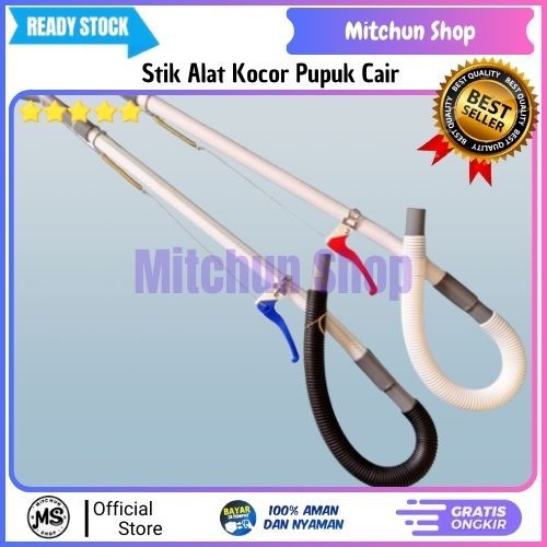 Stik Kocor Pertanian | Stik Kocor Pupuk Cair | Stik Pegangan Alat Kocor | Stik Alat Kocor Pupuk Cair