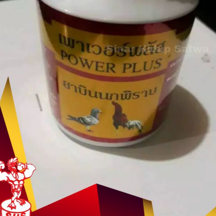 KODE O42S Power plus ayam merpati
