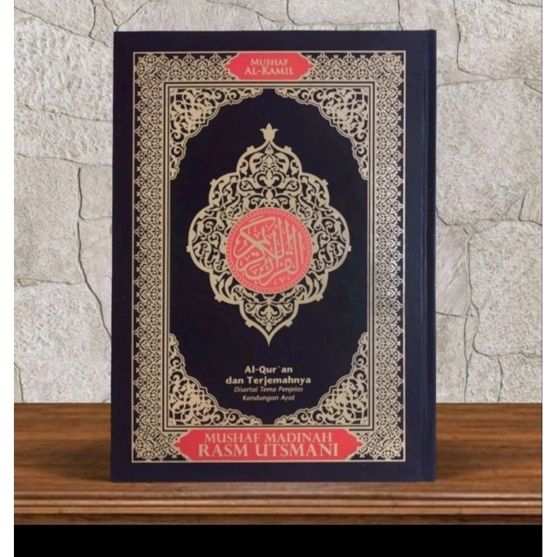 Al-Quran Madinah Terjemahan Standar Rasm Utsmani A4 Al-Kamil
