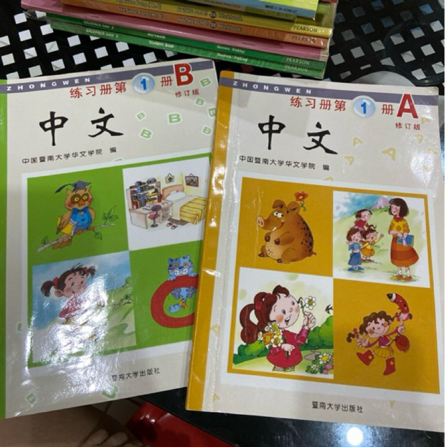ZHONGWEN MANDARIN JILID 1 WORKBOOK A & B