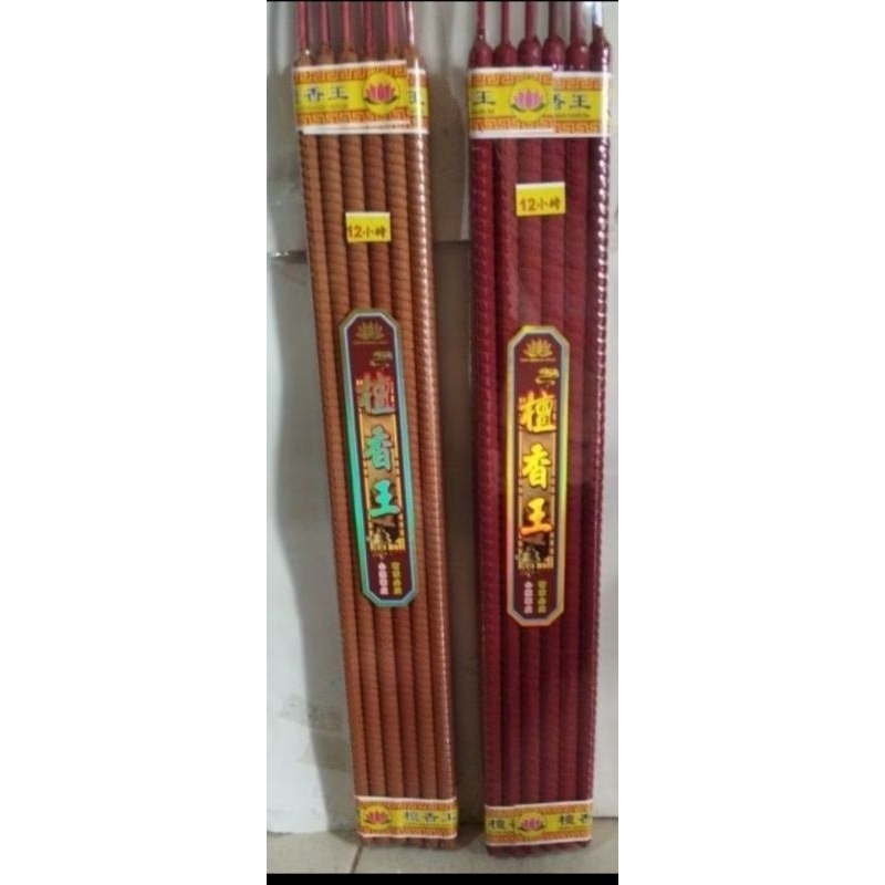 hio12jam12btg_tan_siang_wang